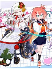 狐之庭园