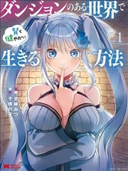 草间晴雨